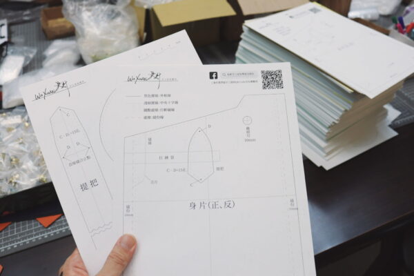 「經典托特」2022吳軒手工皮革材料包