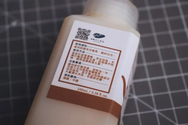 IMG_7520 拷貝 「自有品牌」WX速效蘊光皮革封邊液