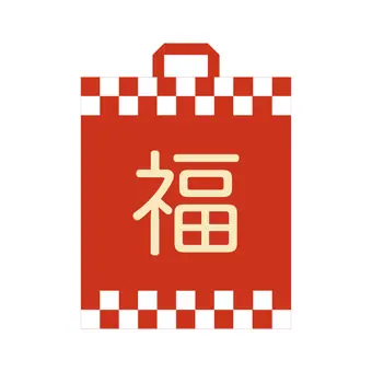 神秘工具 (抽到請聯絡，我會讓你許願xd) - 每年免費福袋