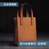 「CP2510迷你托特包」每月皮革課程版型 – 2025/10